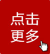 热点关注