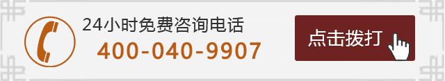 电话